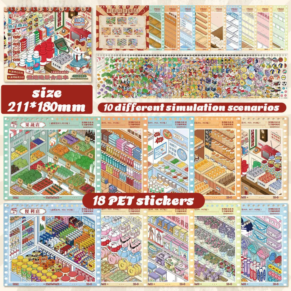 Yilan Stock Series 2.0