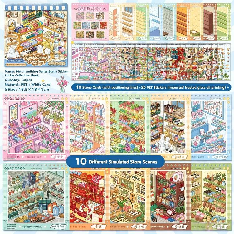 Yilan Stock Series 4.0