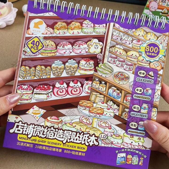 Hippo Stock 1.0 Book(REDUCED due to error)