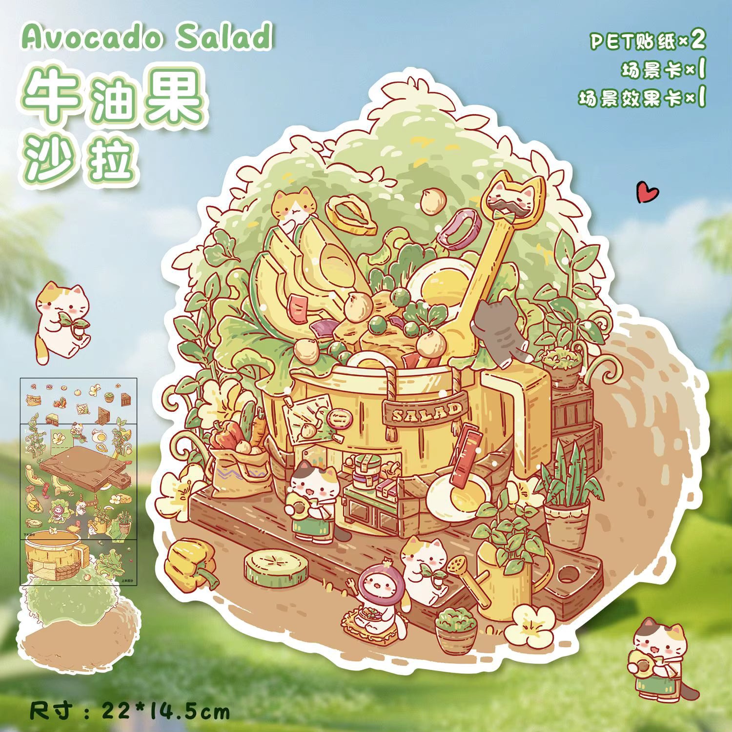 Avocado Salad