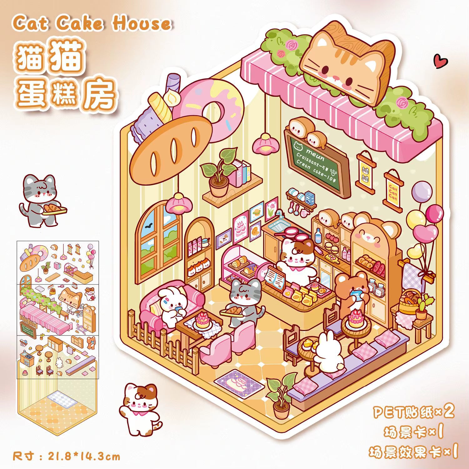 Cat Cake Room