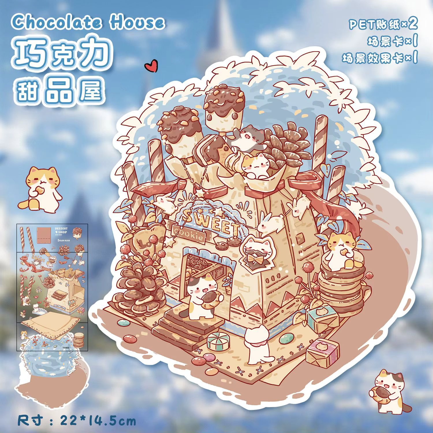 Chocolate Sweet House