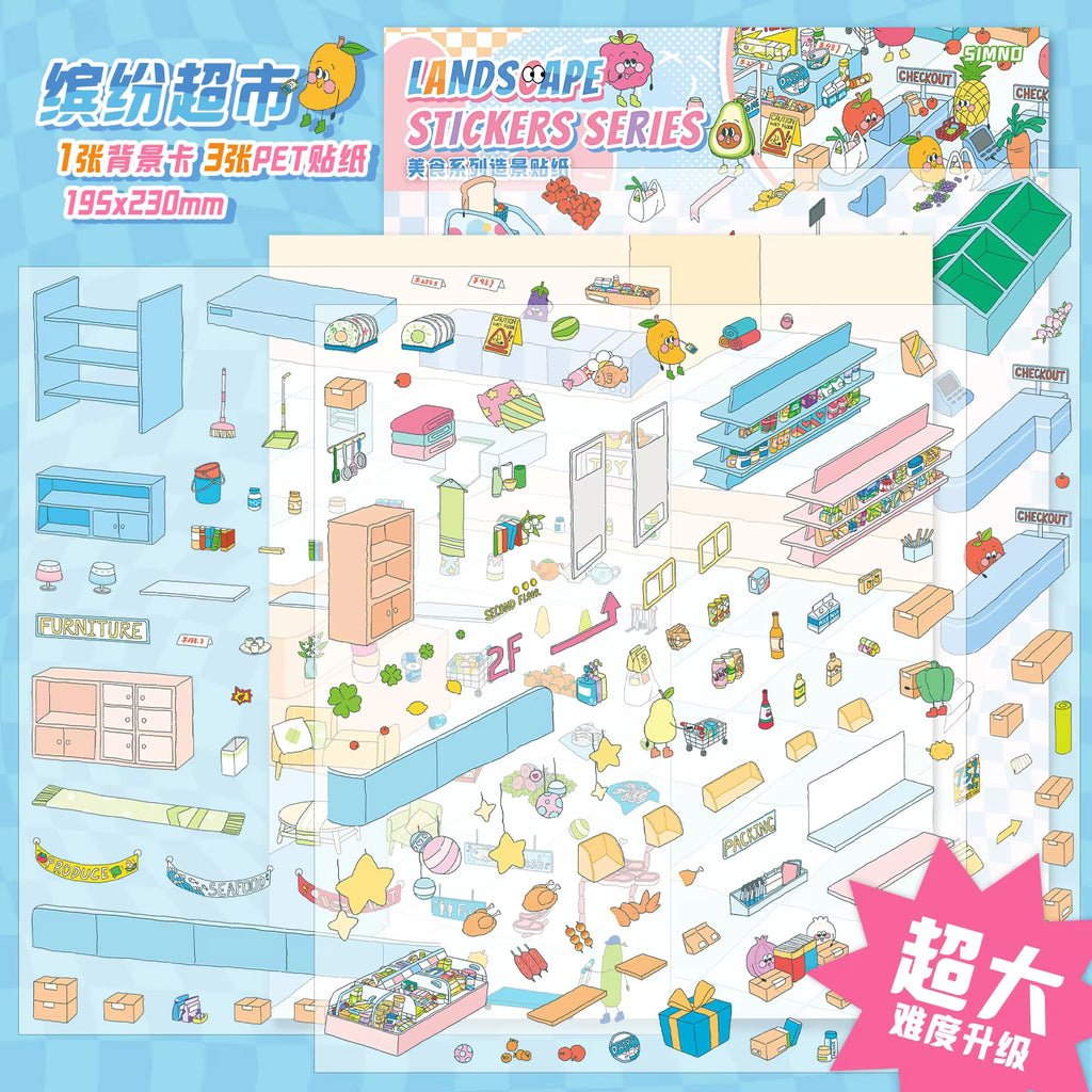 Colorful Supermarket