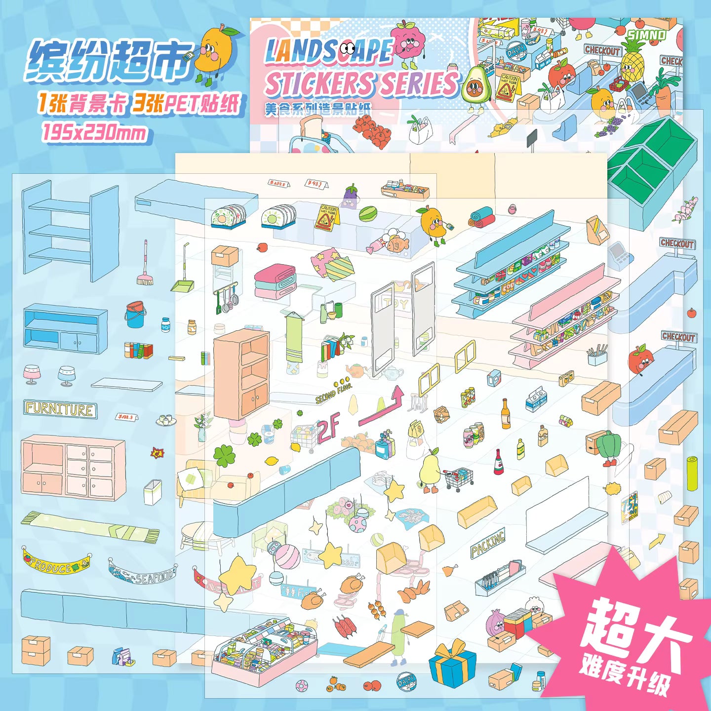 Colorful Supermarket