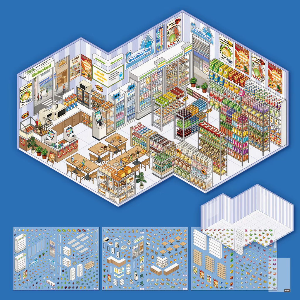 Convenience Store