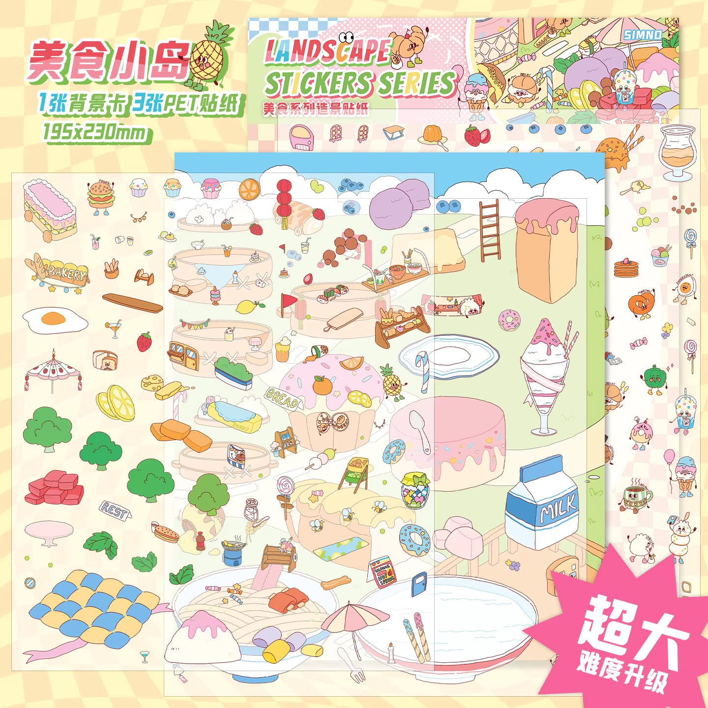 Gourmet Island