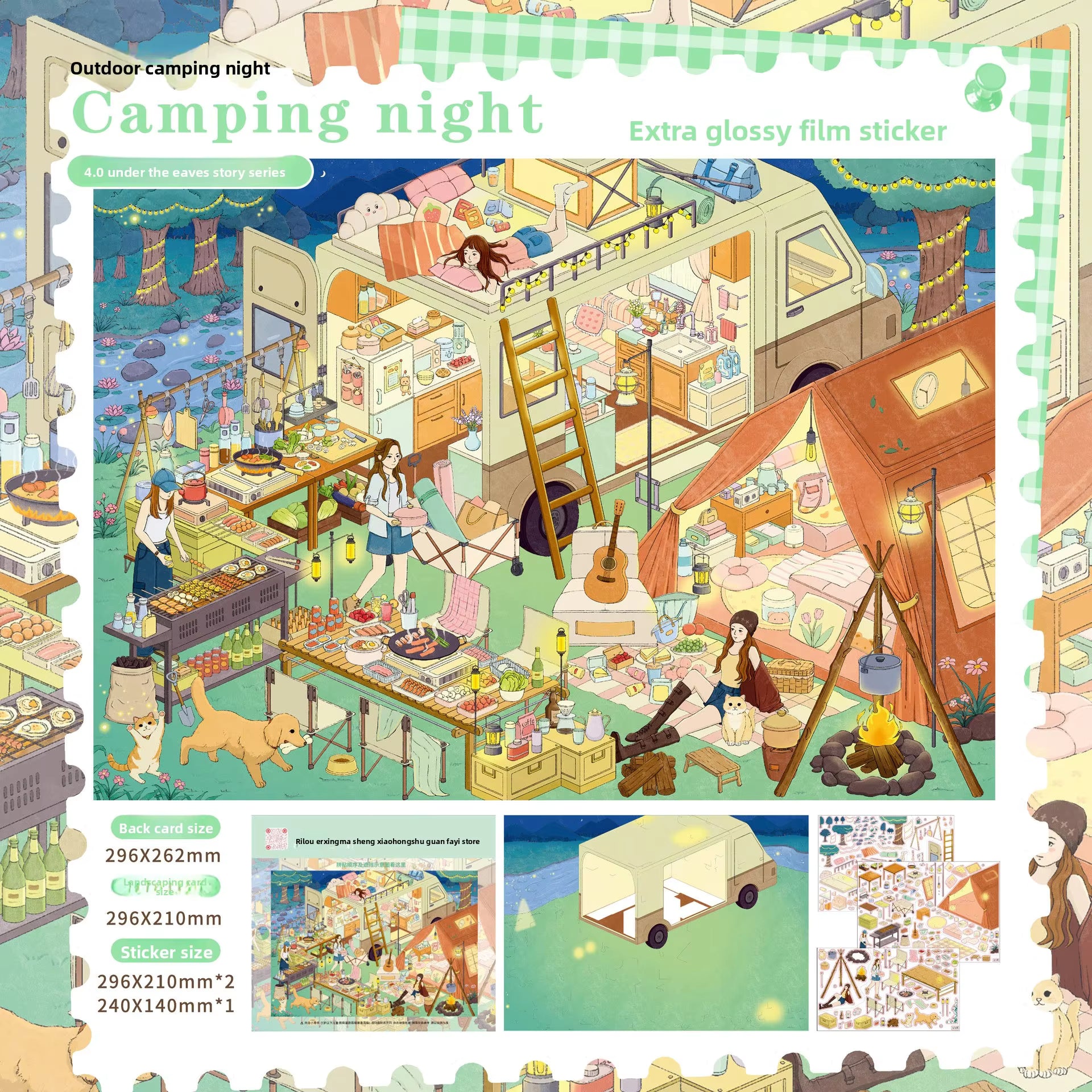 Camping Night