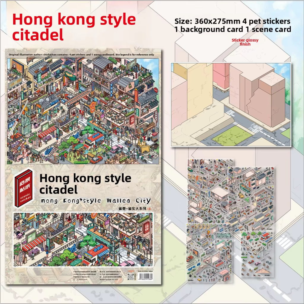 Hong Kong Style City