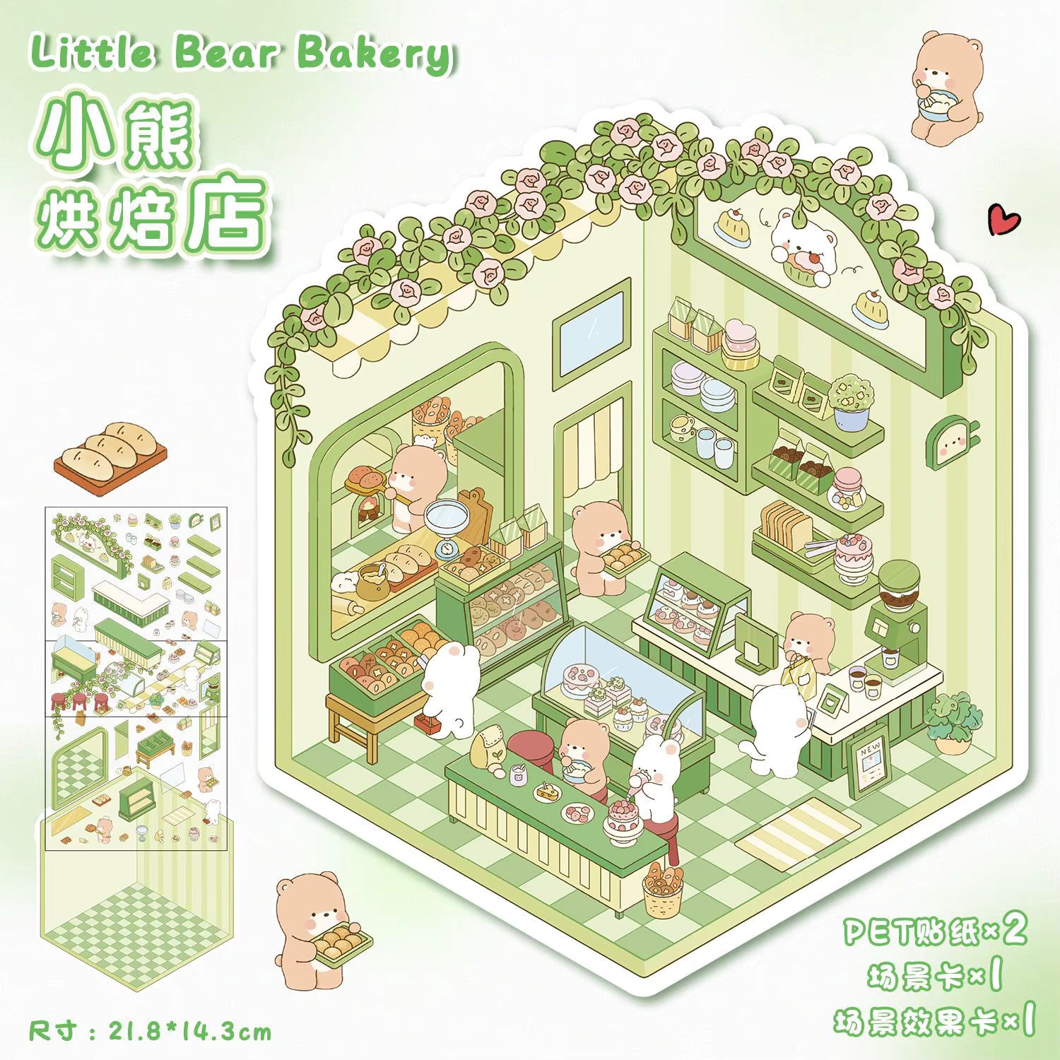 Little Bear Bakery