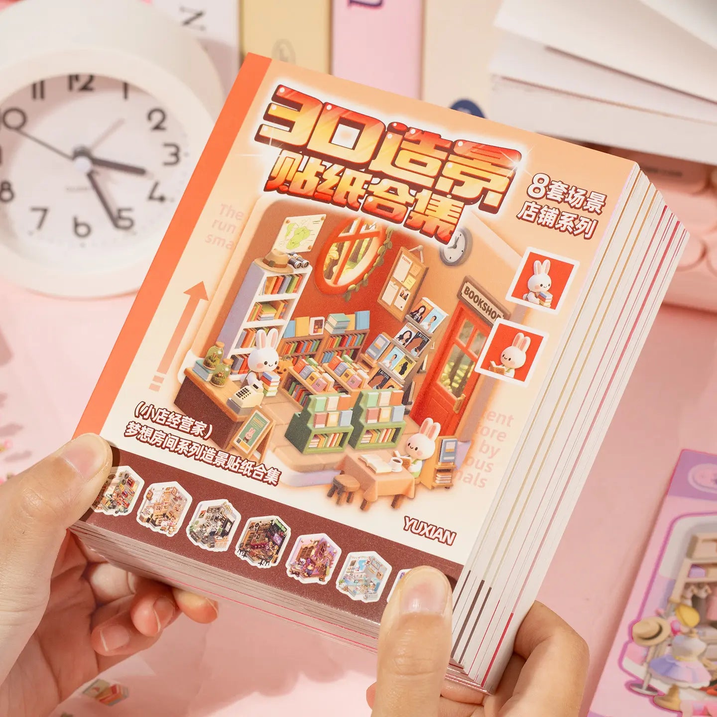 Super 3D Shop Book