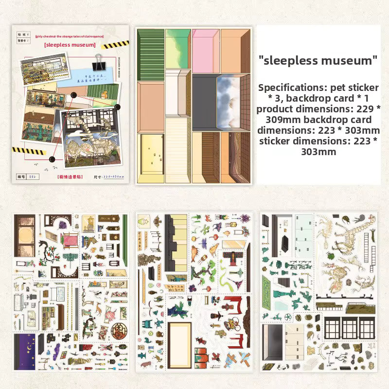 The Sleepless Museum