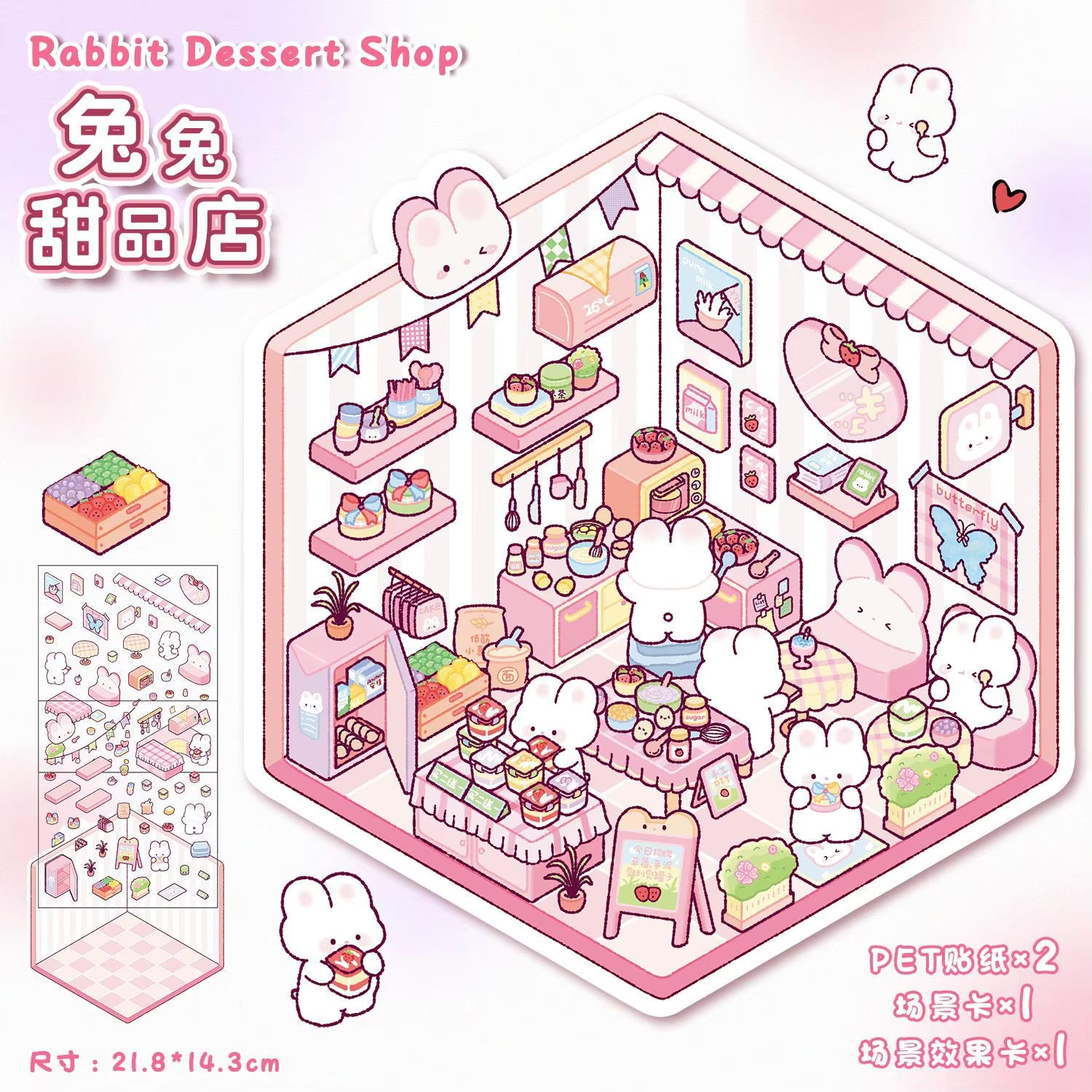 Tutu Dessert Shop