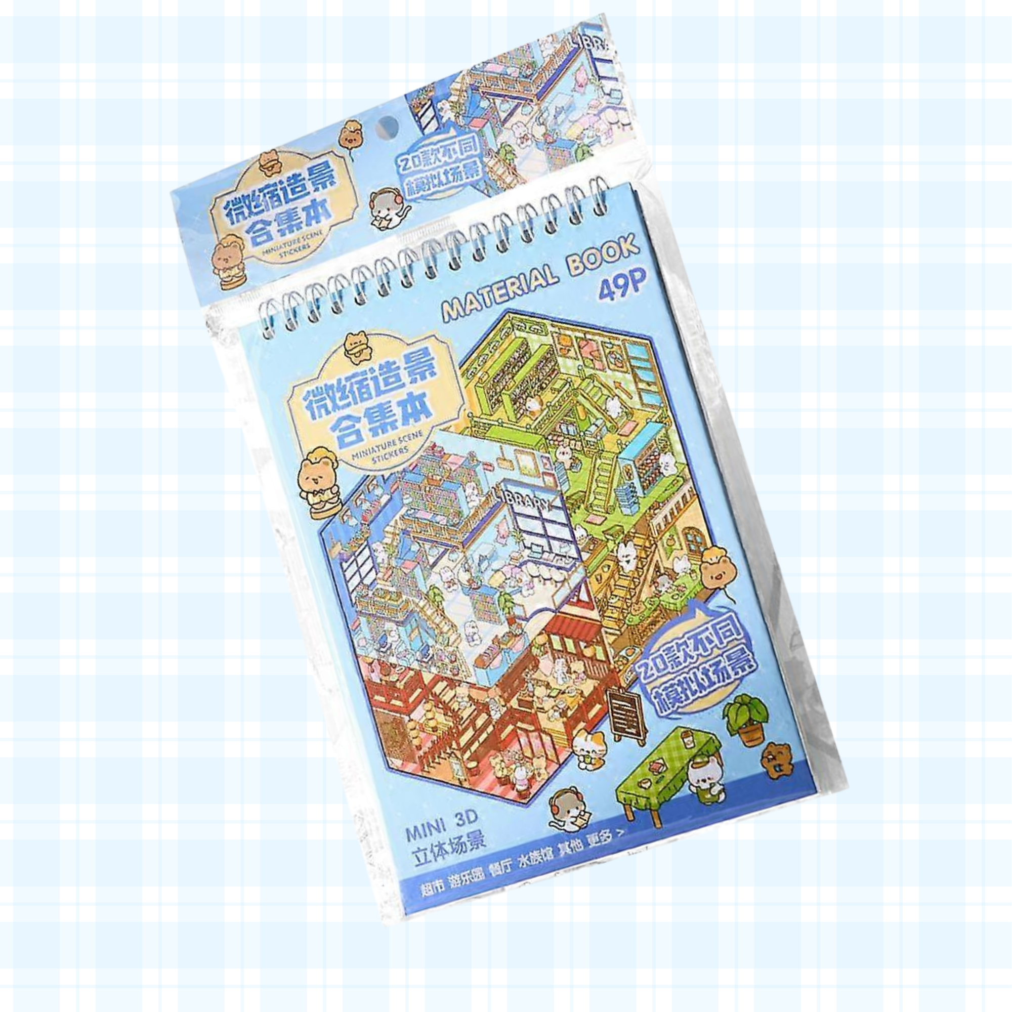 Twilight Town - Book